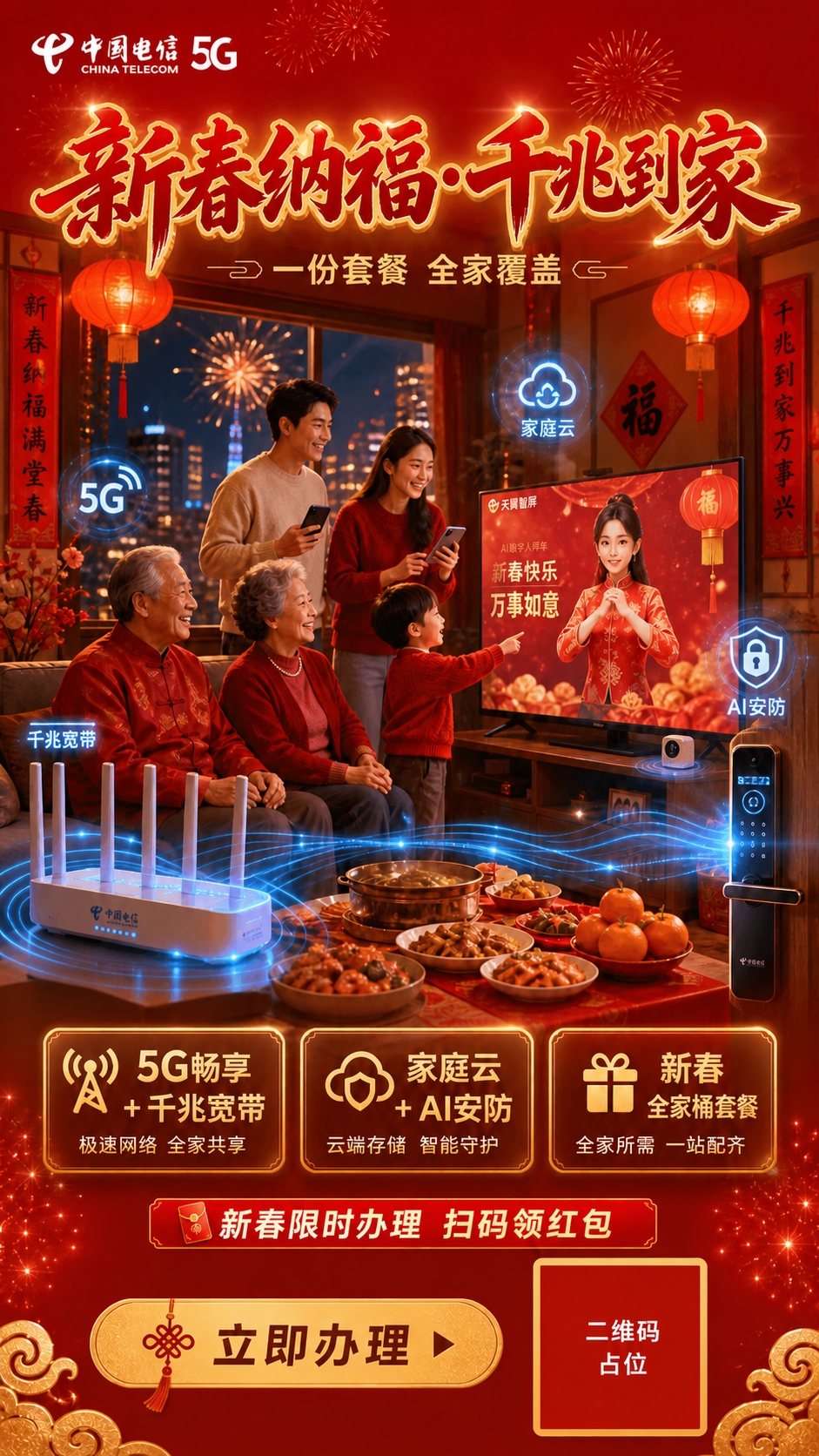稿定 AI 图片作品 - 图片创意预览