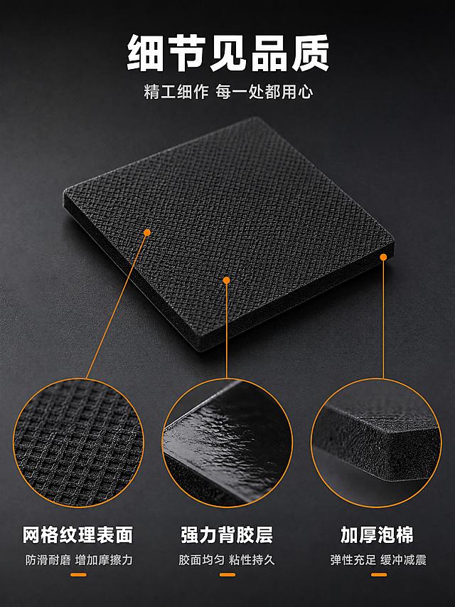 [第7张] 详情页细节微距-黑色泡棉双面胶关键部位放大展示。本张使用【图1】作为产品参考，做微距细节。
[氛围/风格] 微距精品质感，细节清晰，工业精密感。
[元素布局] 画面采用主图+三细节卡布局。中央偏上为一块方形泡棉胶垫整体斜视图，占比约35%；下方三个圆形放大窗口分别展示三处细节：左下窗口展示泡棉表面网格纹理细节，中间窗口展示背胶面光泽质感，右下窗口展示泡棉侧面厚度和边缘切割工艺。每个放大窗口有引线指向产品对应部位。背景深灰渐变，突出细节质感。产品外观与输入图一致。
[光影质感] 侧上方聚光效果，打亮产品表面纹理，细节清晰锐利，微距摄影质感，景深较浅突出主体。
[配色色系] 全局底色 #1F2023 深灰近黑；主色黑色泡棉+白色文字；辅助色橙色用于引线和细节标签。
[视角构图] 45度斜侧俯视，中央主体+下方三细节窗，阅读动线顶部标题→主体→三细节。
[文字版式] 顶部居中主标题「细节见品质」，白色粗黑大字号；副标题「精工细作 每一处都用心」，浅灰小字。
三个细节窗分别标注：
「网格纹理表面」「防滑耐磨 增加摩擦力」
「强力背胶层」「胶面均匀 粘性持久」
「加厚泡棉」「弹性充足 缓冲减震」
引线为橙色细线，标签白字粗体，说明浅灰小字。
[比例分辨率] 3:4 竖版比例，4K 分辨率，文字清晰可辨。
[负向提示词] 变形，水印，文字错乱，细节模糊，纹理失真，颜色偏差。