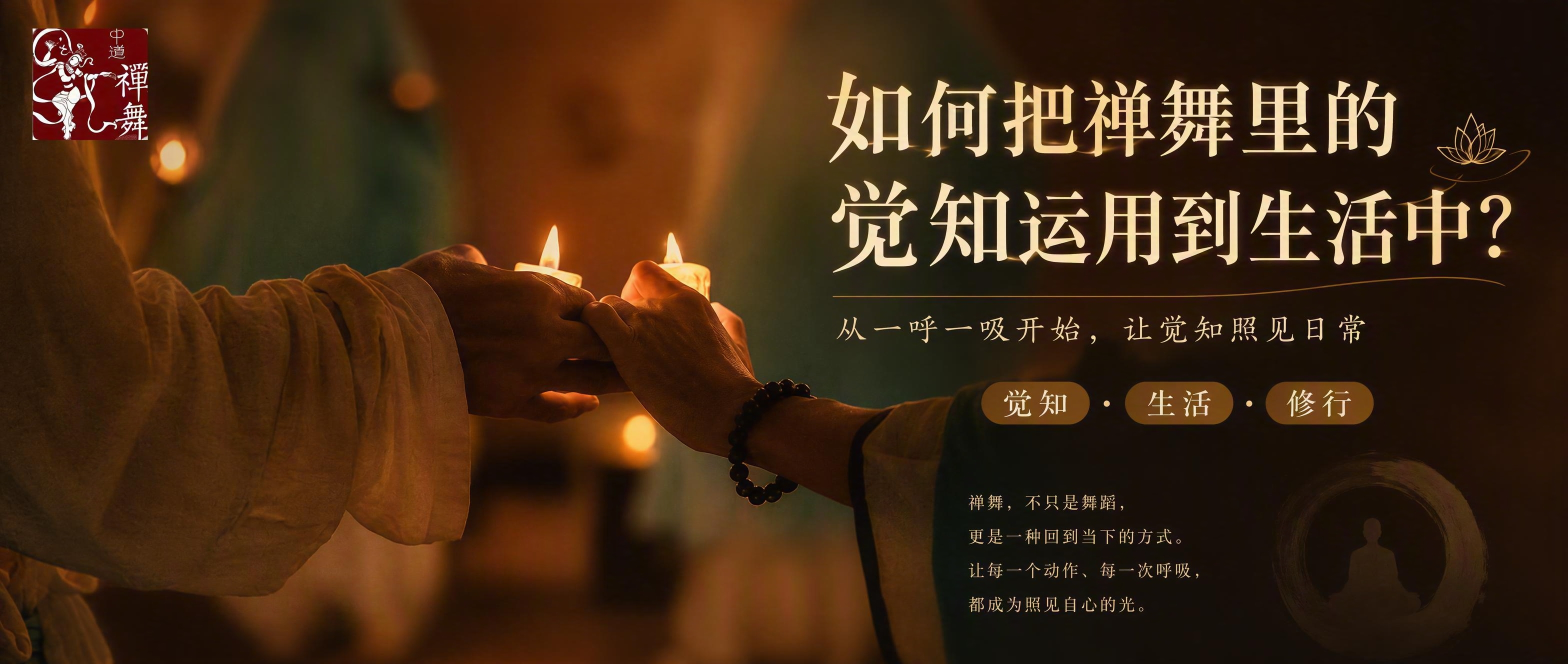 基于参考图制作公众号封面海报，保留图中双手传递烛光的核心画面与… - 图片创意预览
