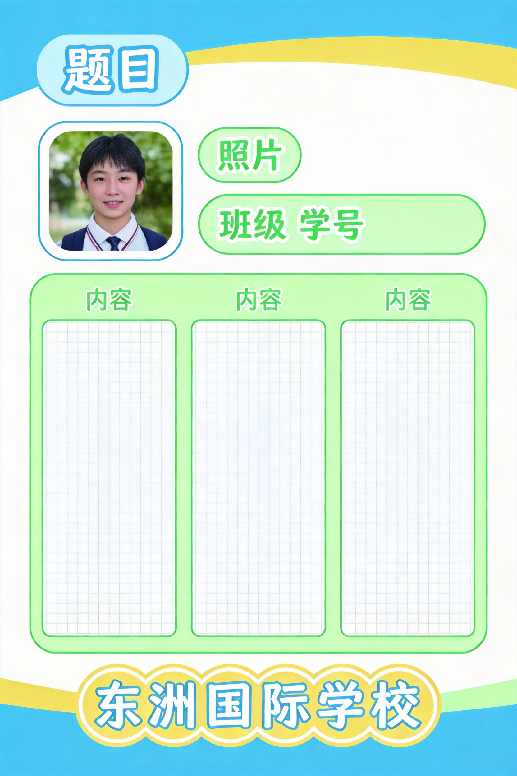 创意预览图
