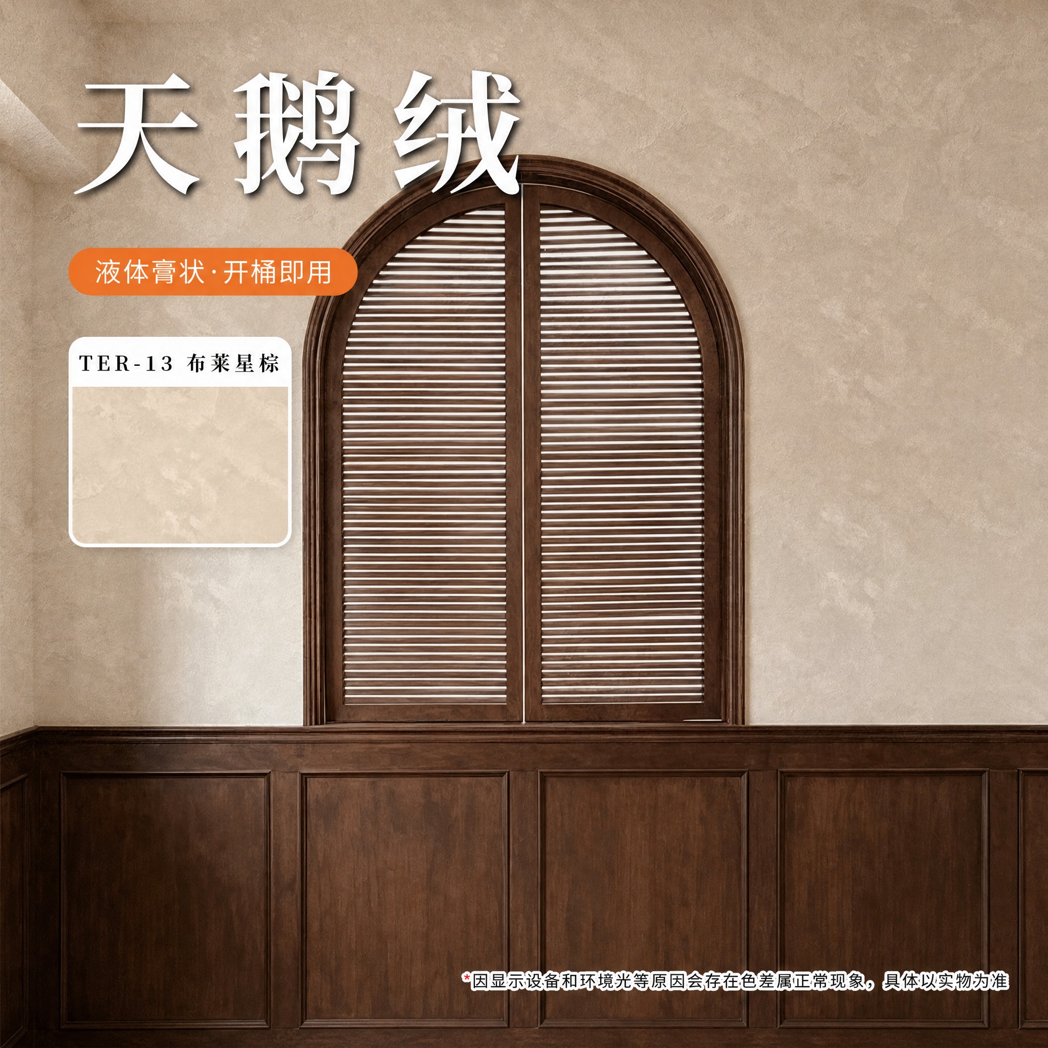 保留上方家居场景与所有卖点文字信息，裁掉底部白色认证文字区域（… - 图片创意预览