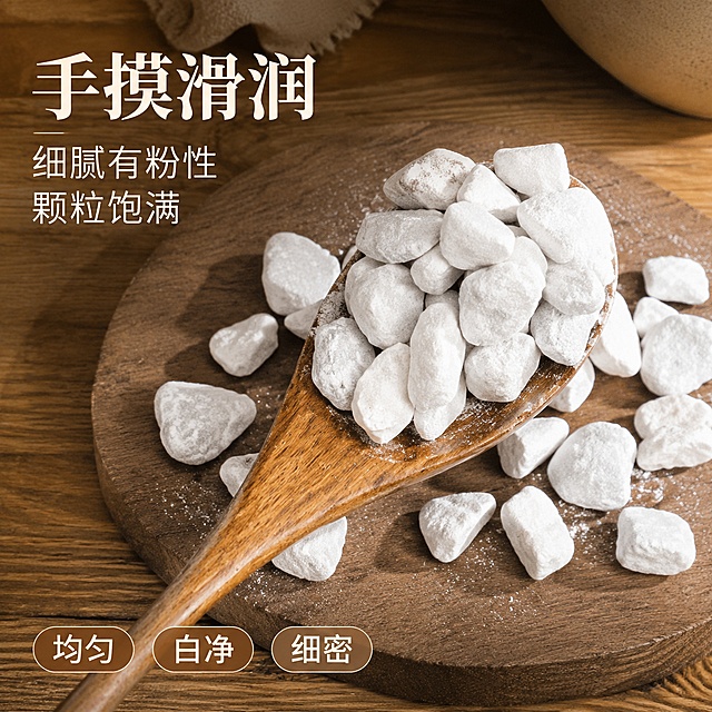 电商产品主图，暖调浅棕色木质桌面背景，一只原木色木勺中盛放白色颗粒状矿物，木勺斜放在圆形木砧板上，砧板上散落若干白色颗粒。商业摄影风格，自然光斜射，质感真实。左上角大字标题"手摸滑润"，下方小字两行"细腻有粉性 颗粒饱满"。底部三个小标签：均匀、白净、细密。1:1正方形构图，超高清商业摄影质感。