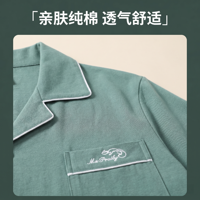 [主图 4] 睡衣纯棉面料细节与口袋刺绣白边特写展示图。
[氛围风格] 简约质感特写，整体风格保持套图统一性；
[画质] 商业摄影质感、光线柔和通透、面料纹理清晰真实、画面干净高级。
[元素] 放大展预览效果