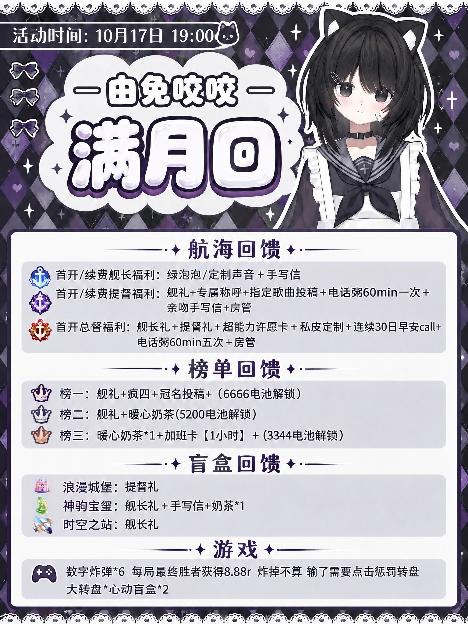精确复刻参考图，仅修改游戏板块第一行文字，其他所有内容100%… - 图片创意预览