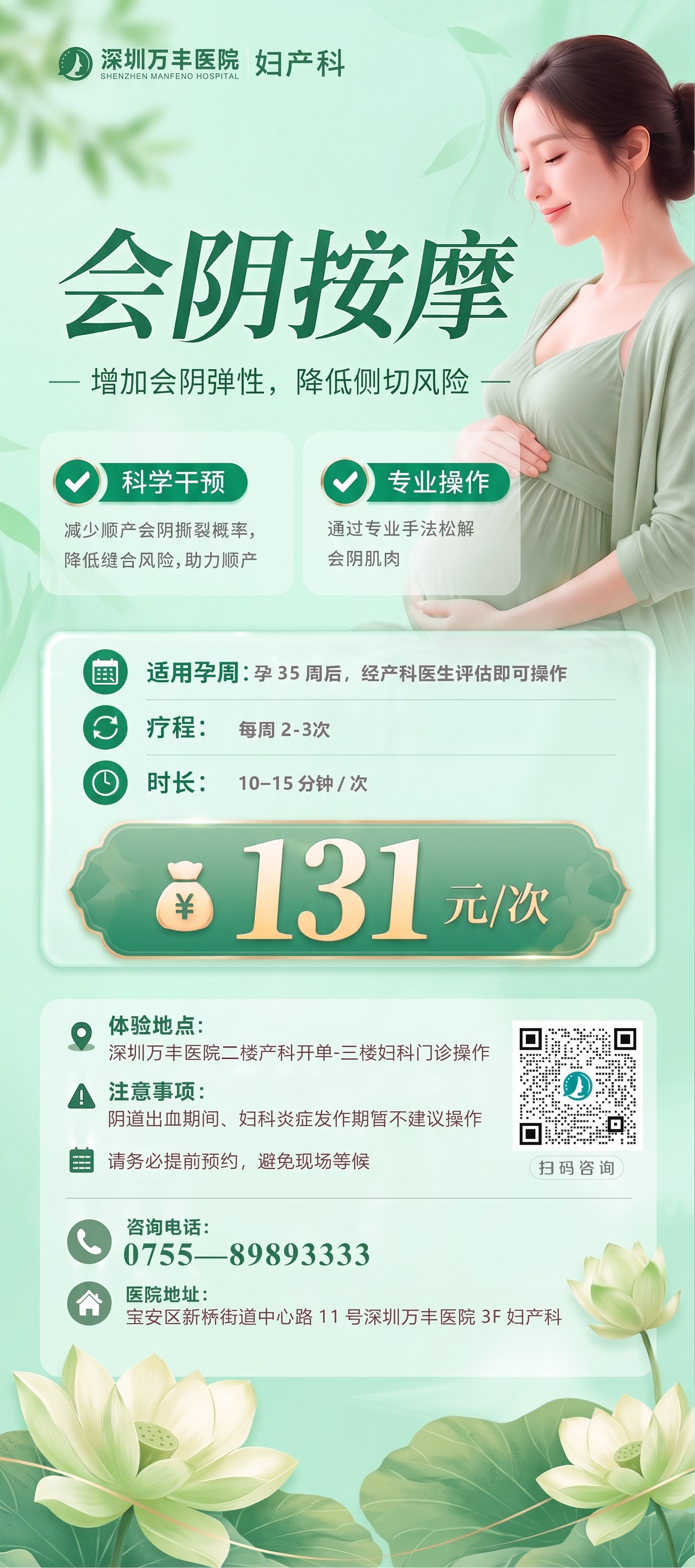 改成绿色清新版 - 图片创意预览