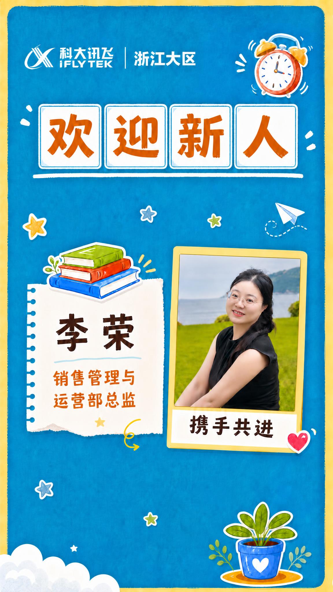 对海报中人物的面部进行精修优化：1. 提升面部皮肤平整度，磨皮… - 图片创意预览