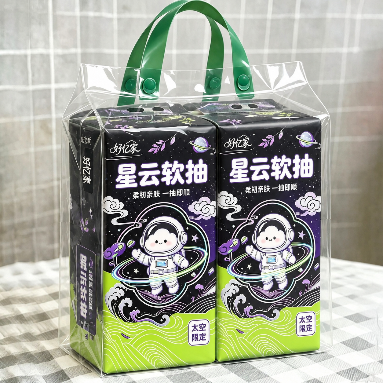 将图中两提悬挂式卫生纸的外包装图案全部替换为第一张参考图中的星… - 图片创意预览