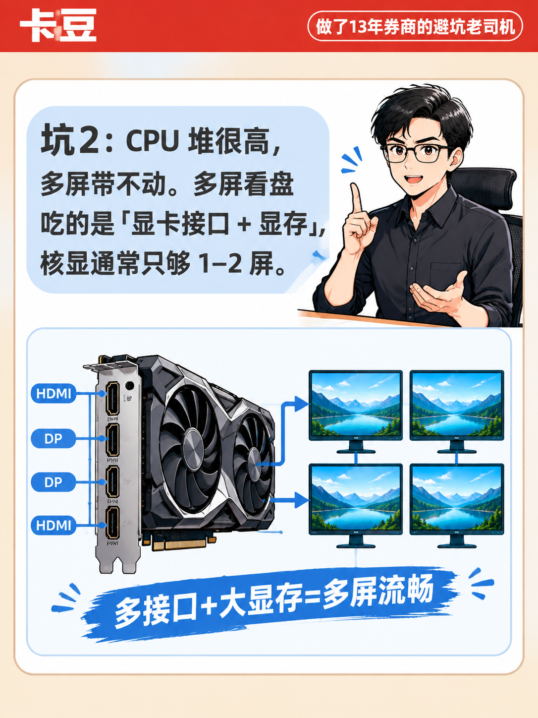 小红书竖版图文内页P3，画布1080x1440，3:4比例。暖… - 图片创意预览