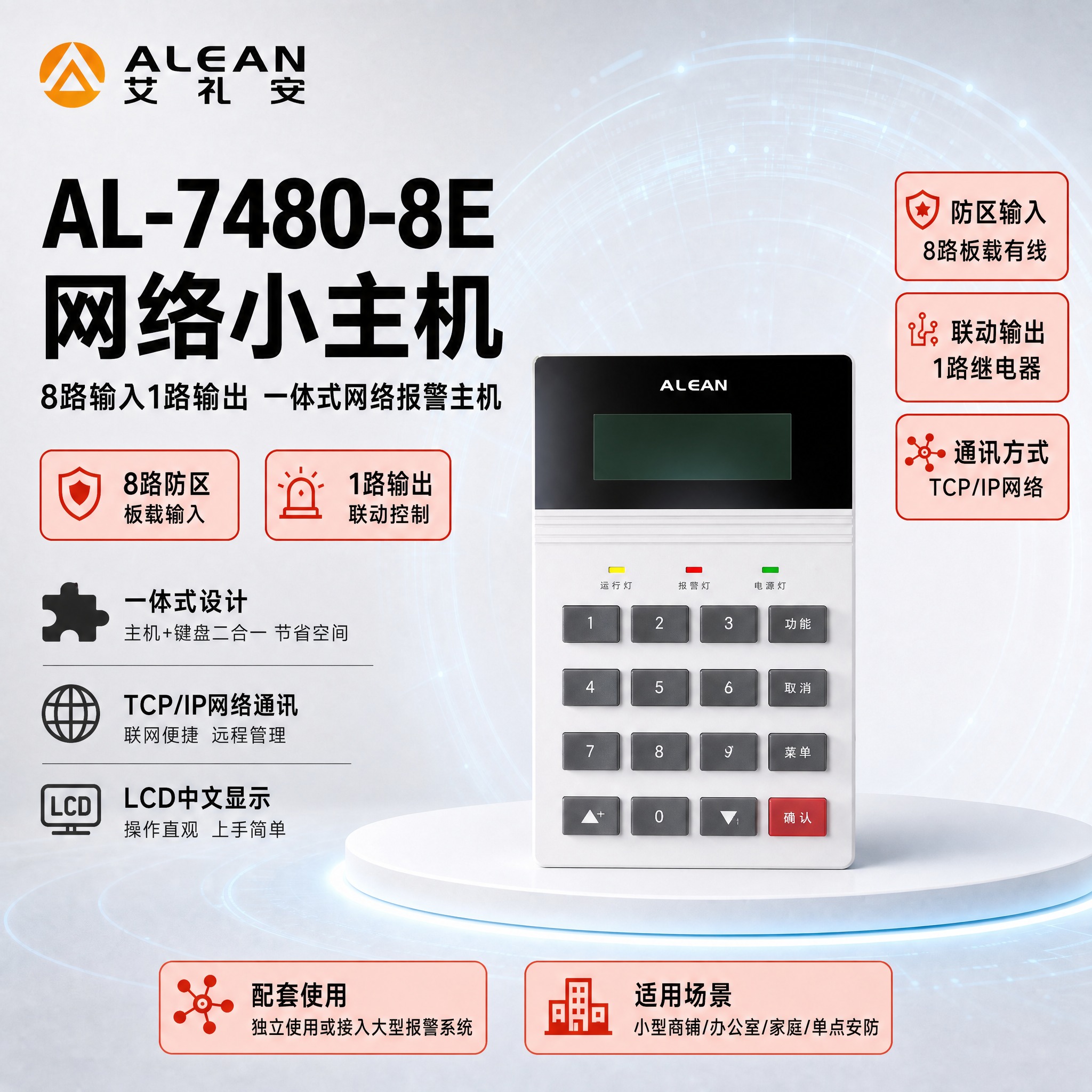 [主图-1] 商品识别+核心参数展示。严格沿用【图1】模板的版… - 图片创意预览