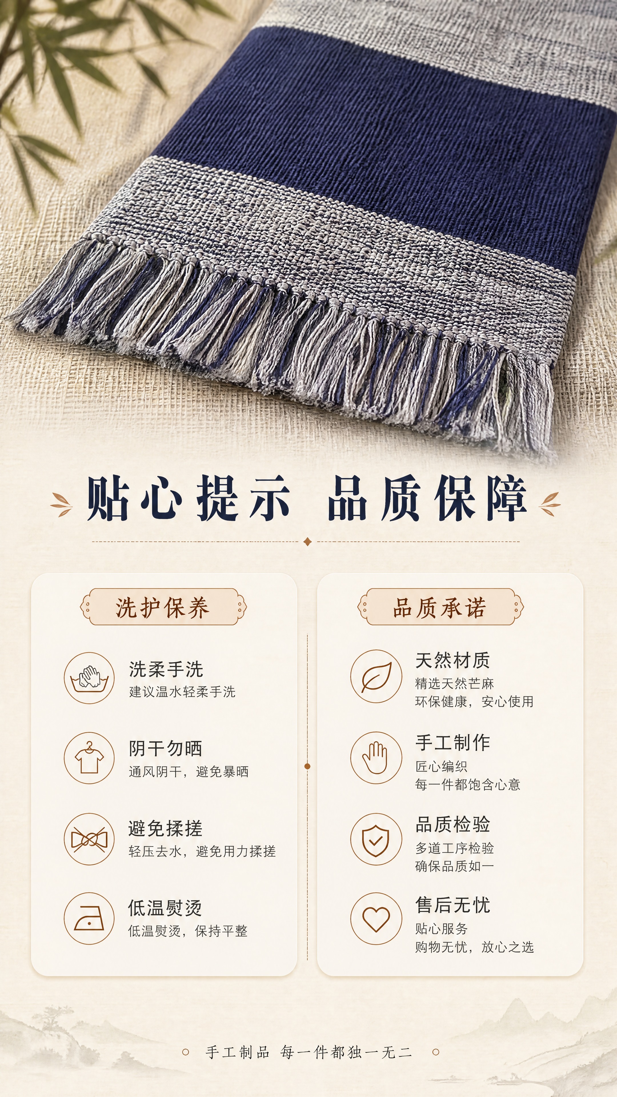 [商品] 使用【图8】藏青配麻灰手工编织苎麻桌旗；保留藏青色主… - 图片创意预览