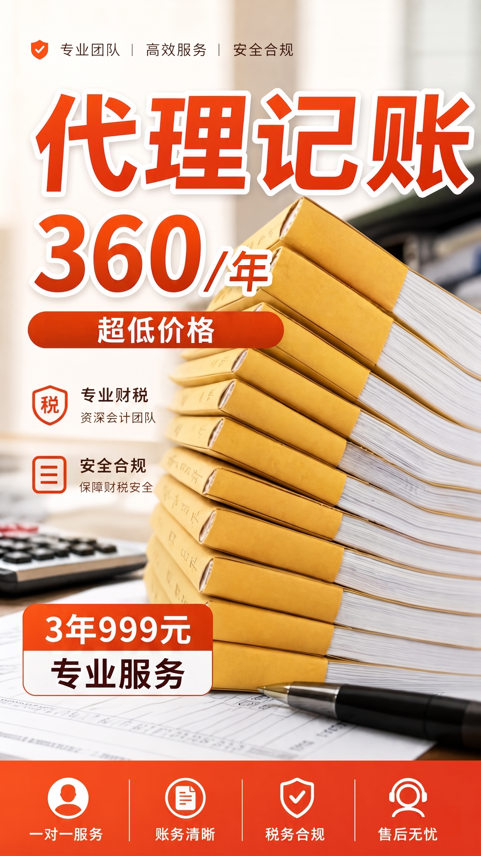 稿定 AI 图片作品 - 图片创意预览