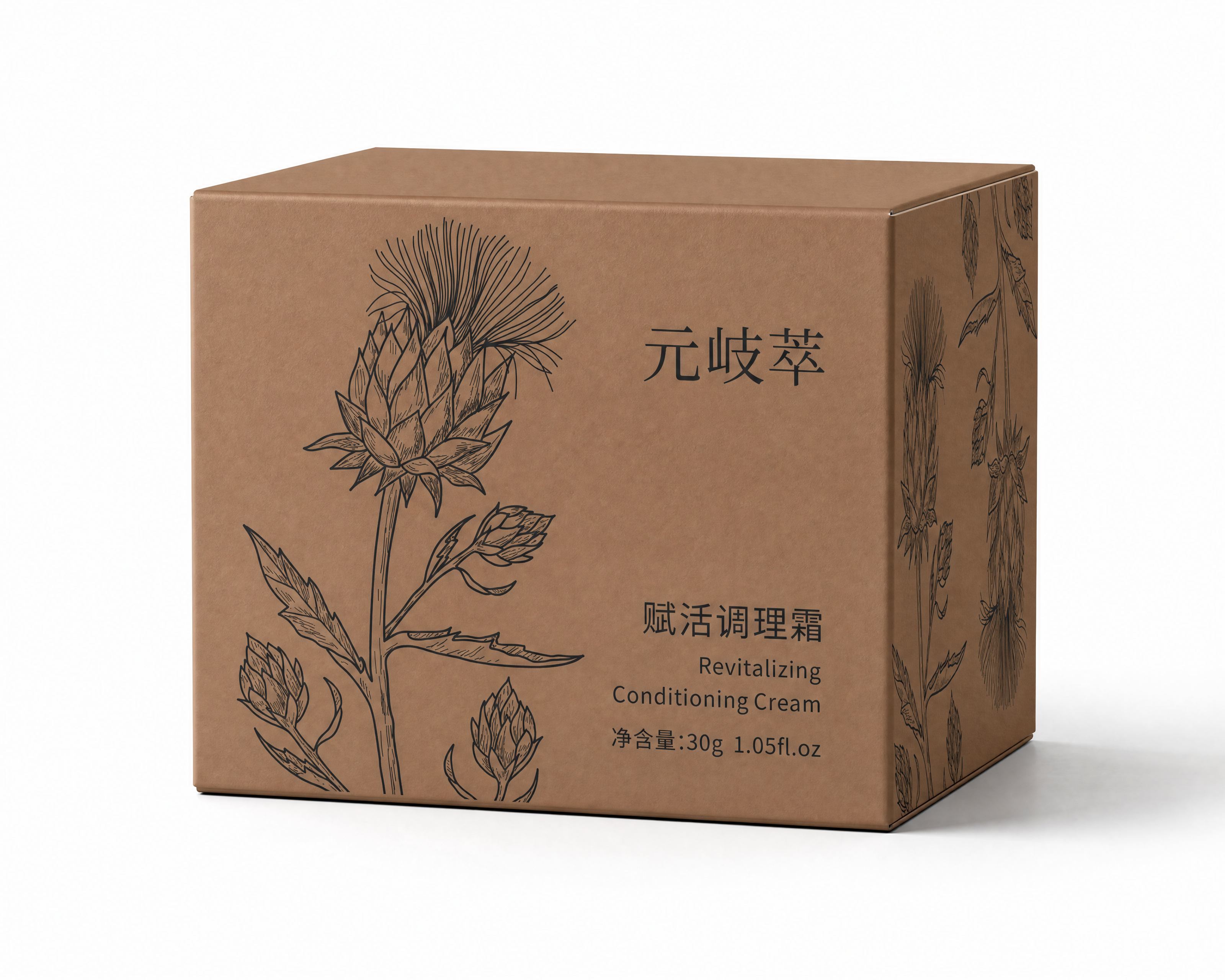 基于参考图的包装设计，生成一个3D渲染的护肤品包装盒效果图，盒… - 图片创意预览