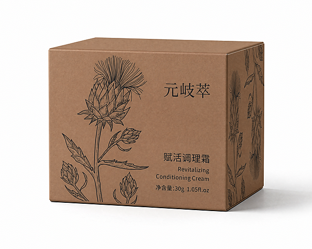 基于参考图的包装设计，生成一个3D渲染的护肤品包装盒效果图，盒子为纯色棕褐色底色，正面印有黑色线描蓟花植物图案，正面右侧印有"元岐萃"、"赋活调理霜"、"Revitalizing Conditioning Cream"、"净含量:30g 1.05fl.oz"文字，侧面印有连续的线描植物图案，盒子呈立体透视角度展示，3D渲染，真实质感，哑光纸质包装盒，柔和光影，白色背景，产品摄影风格，高清细节