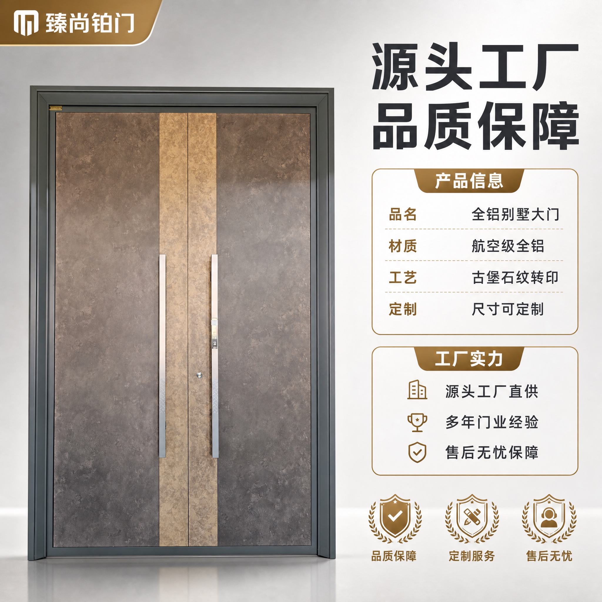[主图-5] 规格与信任背书图，核心任务是展示产品规格信息与工… - 图片创意预览
