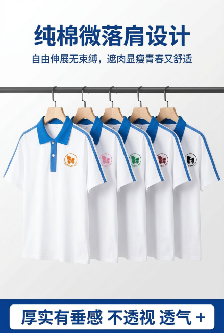严格使用用户上传的蓝白校服产品图，不要改变产品的款式颜色等，多款同款但是带有不同徽章的校服上衣被挂在衣架上完整展示，产品完整清晰呈现于画面核心位置。画面主色调为白，校徽分别一件一色为橙、粉、绿、蓝、酒预览效果