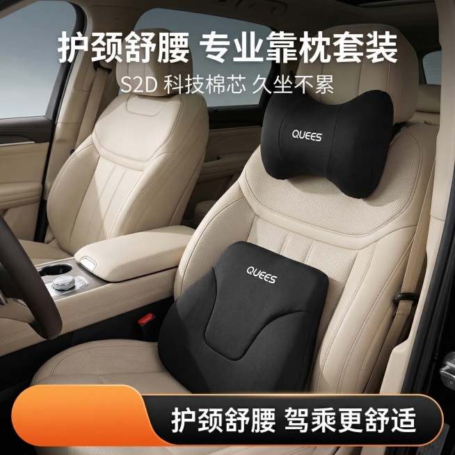 严格还原上传的产品图，包括包装设计、颜色、文字内容、图案元素等所有细节；产品外观必须与参考图完全一致，不得改变包装设计、配色方案或品牌元素；保持产品的真实材质质感（哑光记忆棉，细腻亲肤面料）。画面主体预览效果