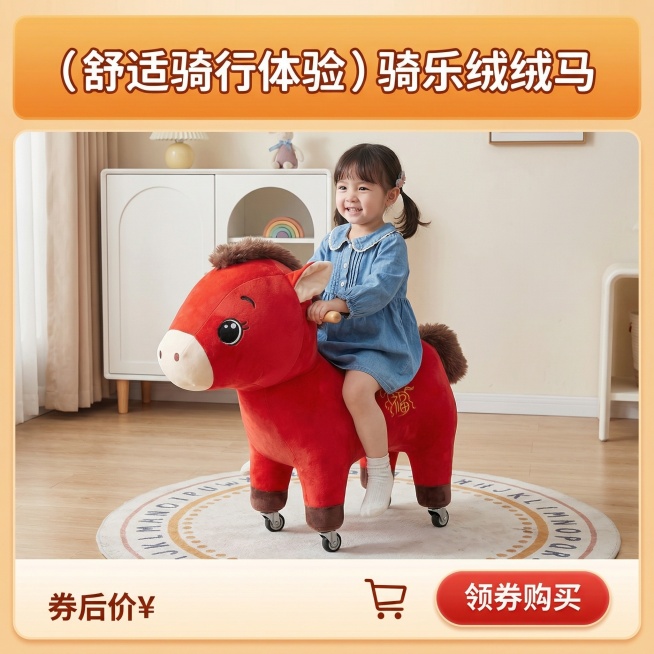 帮我用第二张图生成3张主图，要模仿第一张预览效果