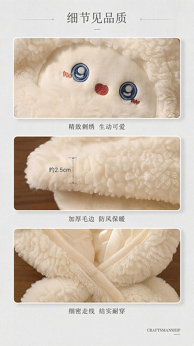 [第11张] 细节工艺页·刺绣面部/毛绒毛边/走线细节展示。本张使用【图4】作为细节参考。
[氛围/风格] 精致工艺风，细节微距特写，品质感，简约高级。
[元素布局] 画面采用三宫格竖排布局，从上到下三张细节特写：①上方：小羊面部刺绣特写（蓝眼睛、红鼻子、腮红刺绣针脚清晰）；②中间：帽檐加厚毛边特写（长绒毛蓬松质感，毛边宽度展示）；③下方：围巾交叉处缝线+内里材质特写；每张图有细白边框和轻微投影；背景为浅灰色带纸张纹理；产品为奶白色款。
[光影质感] 侧光突出纹理和立体感，刺绣针脚清晰，毛绒纤维根根分明，质感真实。
[配色色系] 全局底色 #F0F0F0（浅灰）；主色奶白产品+白色边框；辅助色浅棕、蓝色（眼睛）、红色（鼻子）。
[视角构图] 竖排三宫格，从上到下阅读，每张都是微距特写。
[文字版式] 顶部主标题「细节见品质」纤细字体；每张图下方配一行小字说明：「精致刺绣 生动可爱」「加厚毛边 防风保暖」「细密走线 结实耐穿」；右下角小号英文「CRAFTSMANSHIP」装饰；文字为深灰色，居中对齐。
[比例分辨率] 9:16 竖版比例，4K 分辨率，文字清晰可辨，高清画质。
[负向提示词] 变形，水印，文字错乱，文字过小，材质模糊，颜色偏差，背景杂乱，走线混乱。