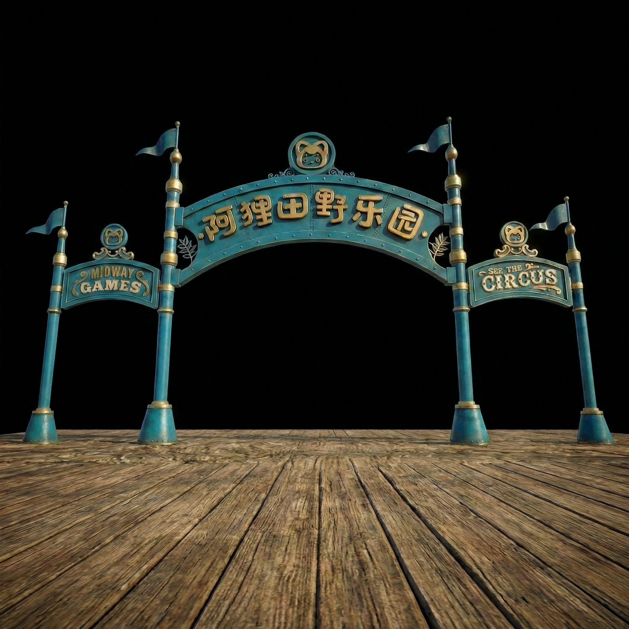 创意预览图