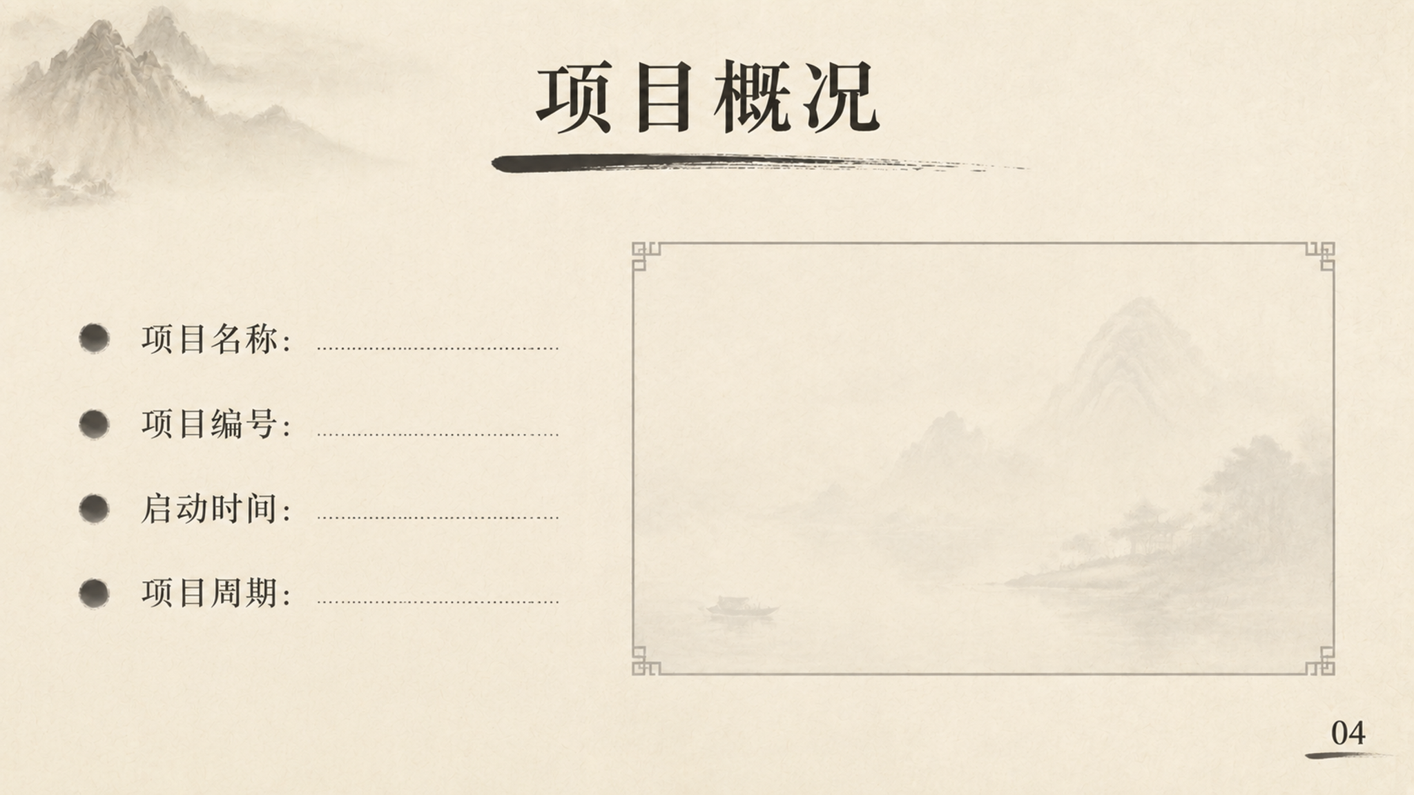 创意预览图