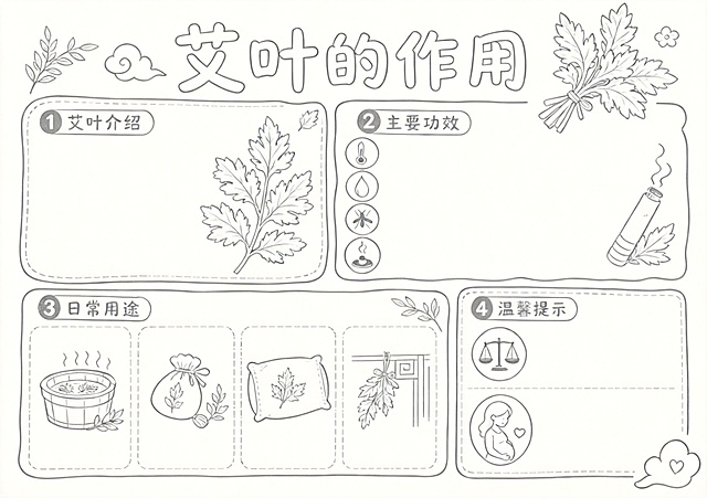 将黑色线条调整为浅灰色，做成灰色线稿效果，线条柔和适合打印填色，保留所有轮廓和整体布局不变