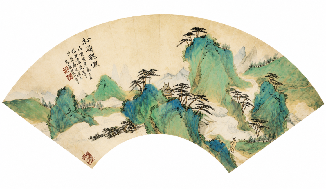参考这张扇面中国山水画的风格，重新生成画面内容，提升清晰度，生成高清画质，保留青绿山水、松树、云雾、亭台、人物和书法印章的构图，保持扇面形制预览效果