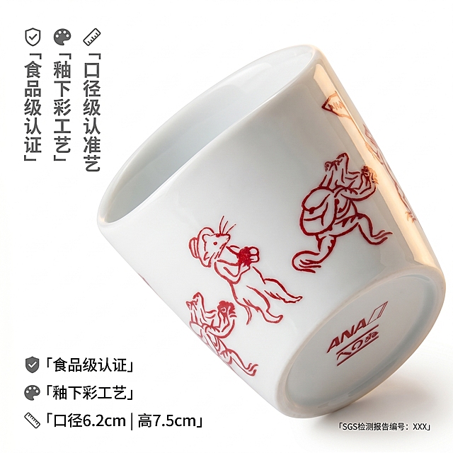 [主图-2] 核心亮点图——材质细节与安全性展示。

[氛围风格] 极致微距+洁净生活感，专业可信，突出“食品级安全”与“手绘工艺”双重信任点。

[画质] 超高清微距摄影质感，焦点精准落在杯口边缘、釉面纹理与红绘线条交接处；釉面光滑无瑕疵，红绘线条边缘锐利无晕染；背景纯白柔焦，突出主体细节。

[元素] 单杯特写（倾斜45°），重点展示：①杯口圆润倒角处理；②釉下彩红绘与白瓷融合处无剥落；③杯底'ANA'标识清晰完整；④内壁光滑无气孔；背景仅留极淡影子作空间感。**严格保持产品外观与输入图一致**，禁止任何结构/颜色/图案修改。

[光影] 侧逆光打亮杯沿与内壁，突出通透感；环形补光消除阴影死角；高光控制在合理范围，避免过曝。

[配色] 白瓷主色 + 红绘线条；背景纯白，局部阴影浅灰。

[视角构图] 微距俯视+侧倾，聚焦关键部位；画面紧凑，无多余留白。

[文字版式] 左侧垂直排列三组图标+短句：①🛡️「食品级认证」②🎨「釉下彩工艺」③📏「口径6.2cm｜高7.5cm」；字体统一为无衬线细体; 右下角小字标注「SGS检测报告编号：XXX」（示意性，非真实）；所有文字深灰，与白底强对比。

[比例分辨率] 1:1，2K。

[负向提示词] 模糊，噪点，变形，水印，背景杂乱，图案错位，多杯混入，人物，工业风，过度锐化。