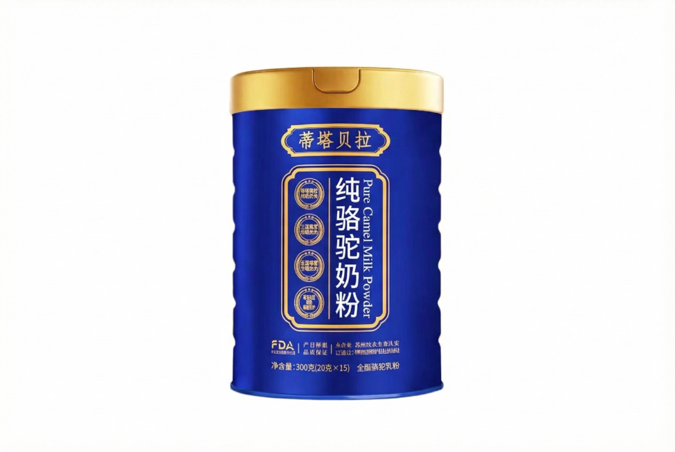 把图片中的产品生成白底图（其他内容保持不变）预览效果