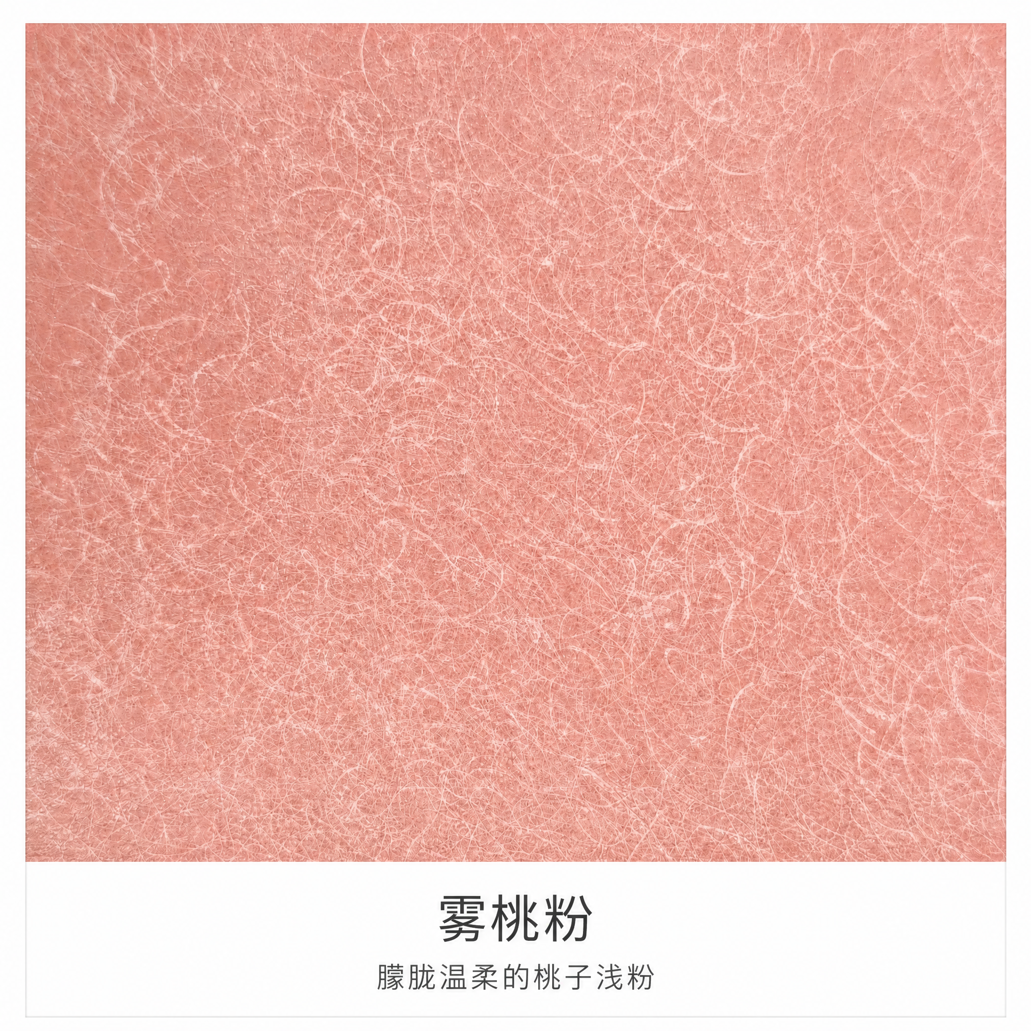 将这张皮料色卡修改为统一格式：保留皮料原始颜色和纹路完全不变，… - 图片创意预览