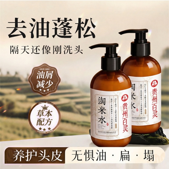 将图中的绿色换成符合商品的颜色预览效果