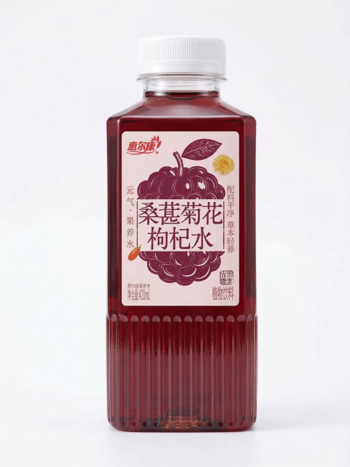 产品正视图，主体是惠尔康桑葚菊花枸杞水饮料瓶，保持瓶身包装文字和Logo原样不变，保持产品主体物理结构不变，**完全移除手，手不要出现在画面中**，瓶身为透明方形带竖条纹，瓶中装有深紫红色透明液体，白预览效果