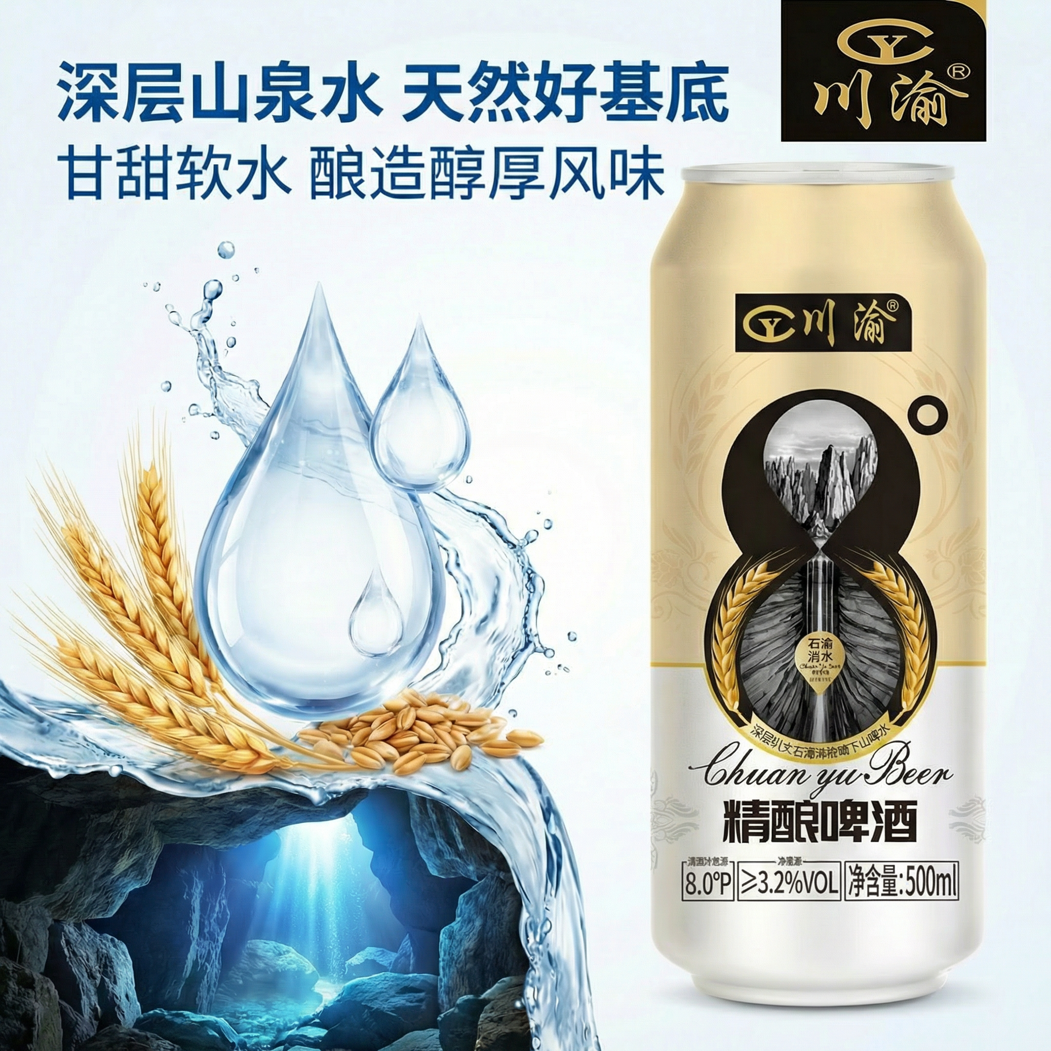 创意预览图