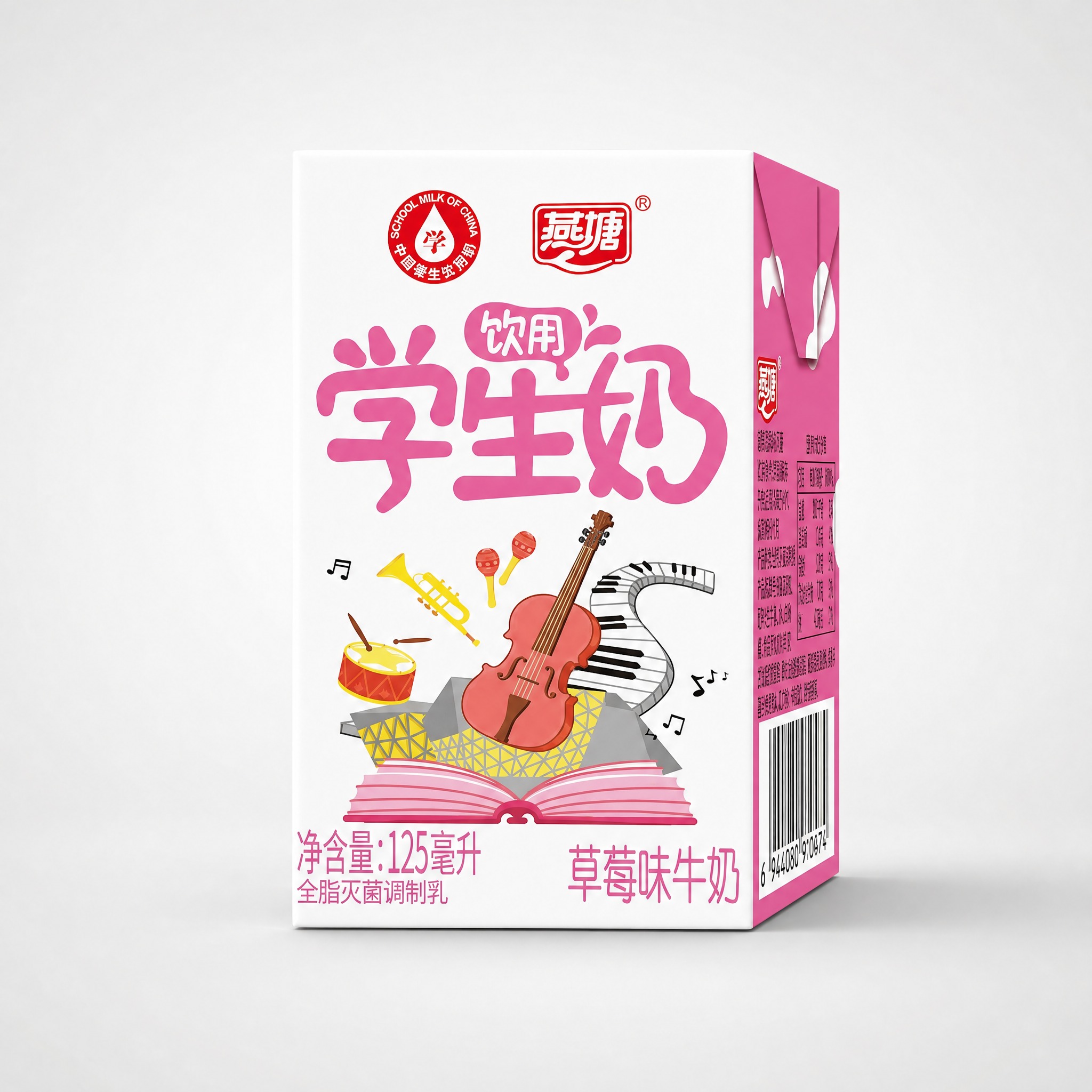 生成一张淘宝/天猫电商主图，目标客户为校园食材供应商（B端专业… - 图片创意预览