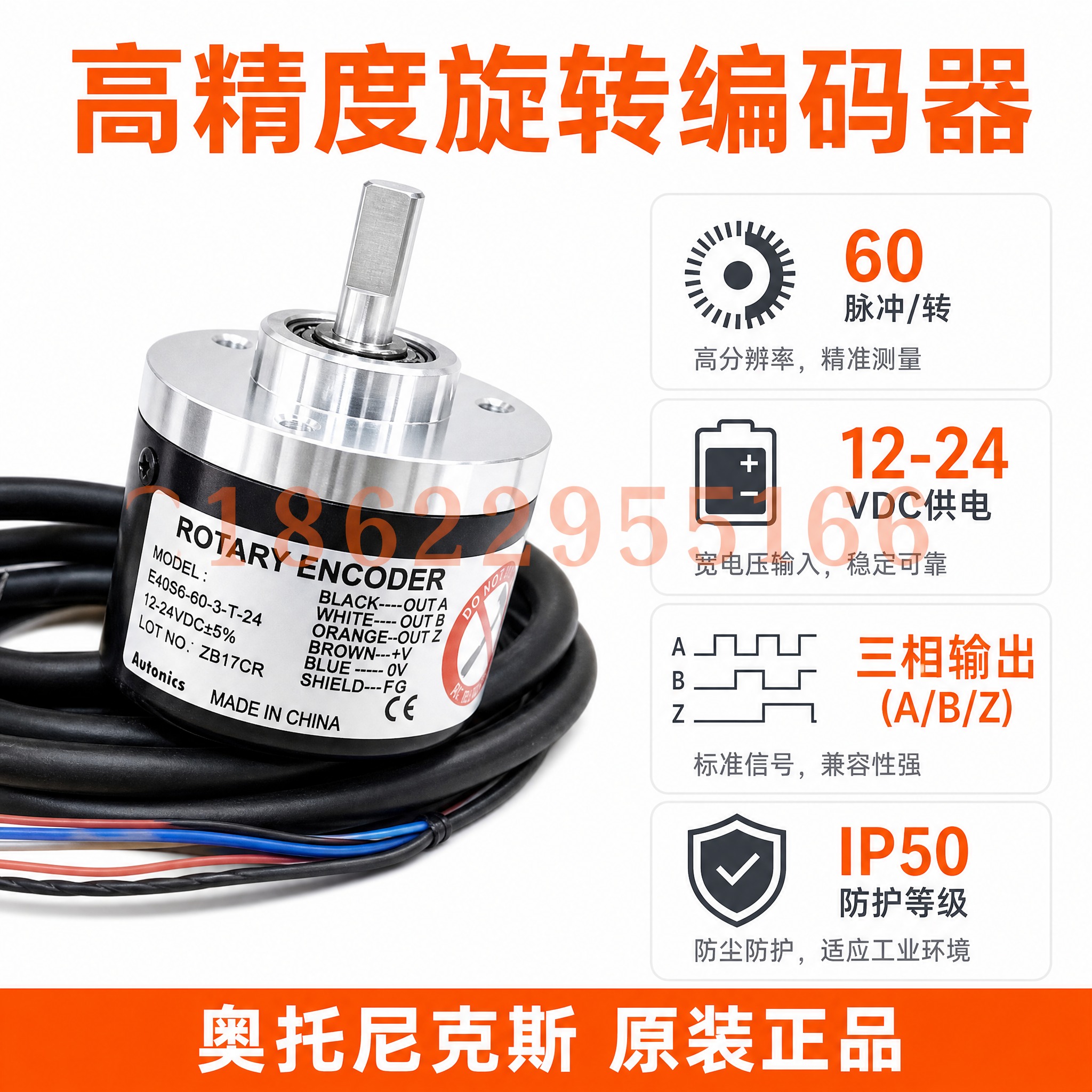 [主图-2] 旋转编码器结构参数展示图，突出内部精密结构与性能… - 图片创意预览