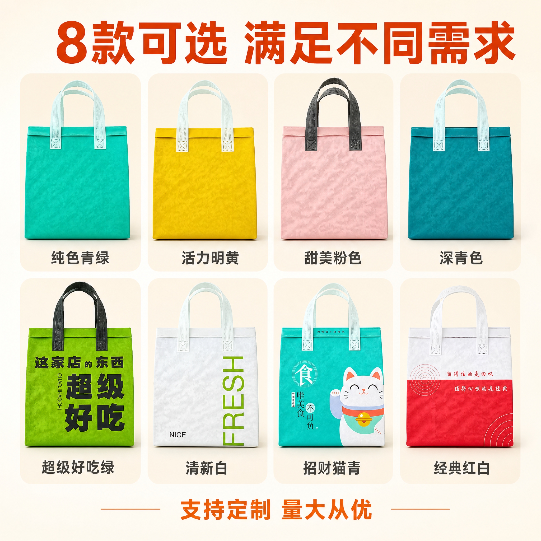 [主图-5] 多款式多色SKU展示图，帮助用户快速选择款式和颜… - 图片创意预览