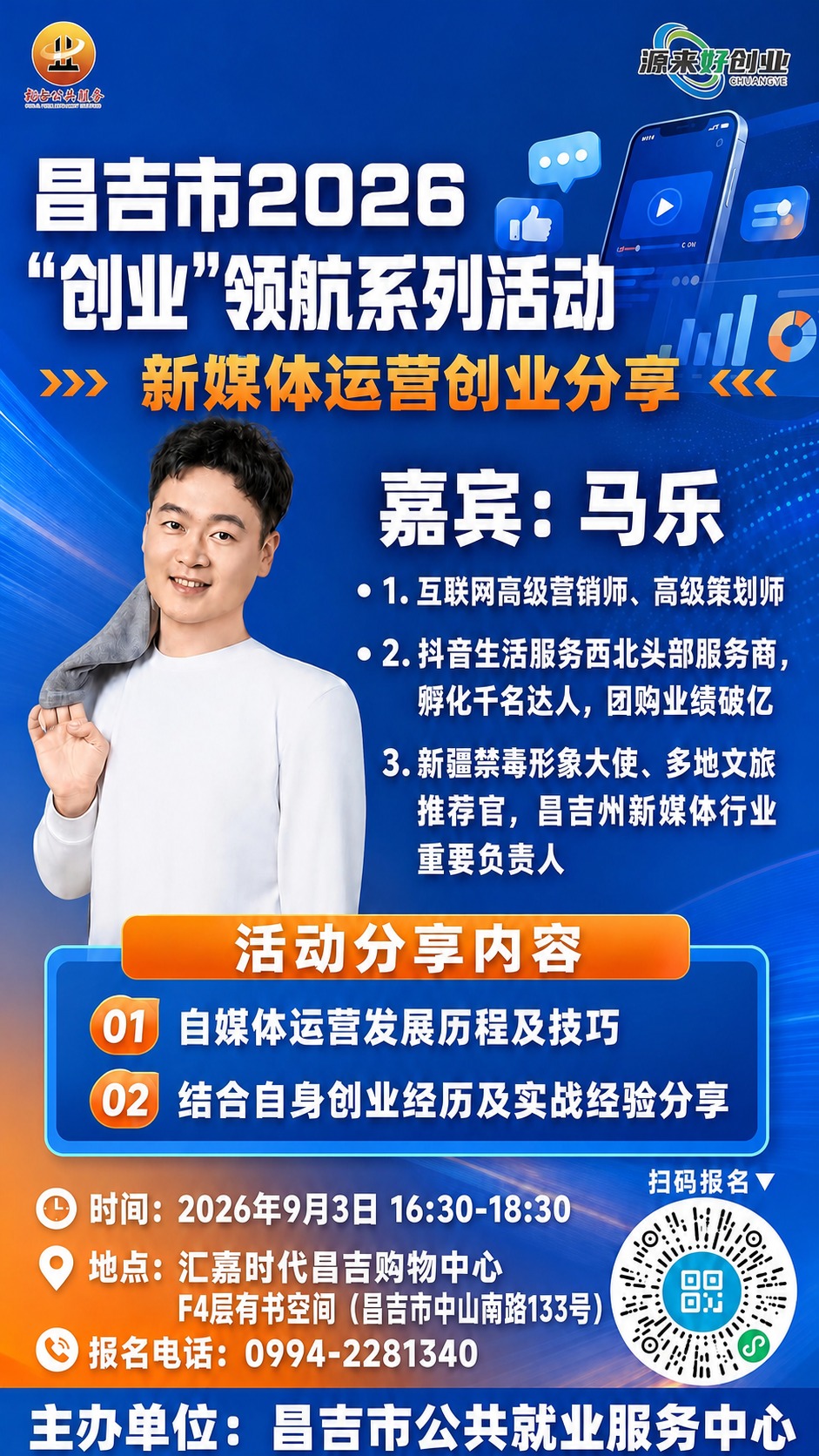稿定 AI 图片作品 - 图片创意预览