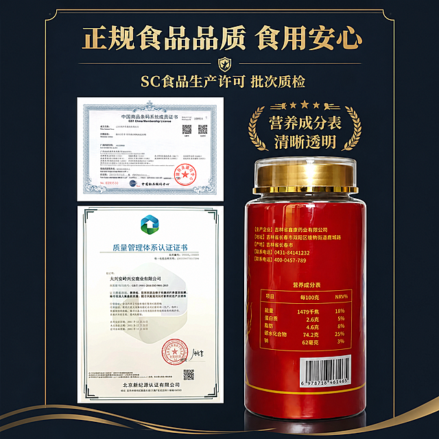 保持图片内容完全不变，仅将尺寸调整为800*800像素正方形，画面等比缩放居中，不裁剪不拉伸变形，所有文字和证书细节保持清晰。