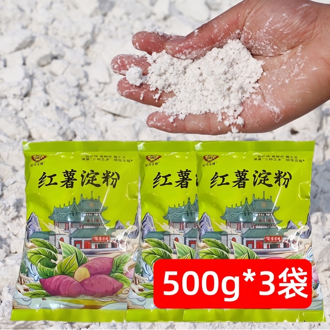 将图片中的产品数量修改为3包，右下角红色区域的文字修改为"500g*3袋"，其余元素和风格保持不变预览效果
