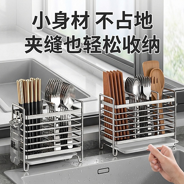 以图片内容为准，保持主体不变，帮我生成一张800*800尺寸的专业电商主图：高清 8K，商业摄影，现代厨房，背景为浅灰色水槽和窗户，不锈钢筷子笼放置在水槽旁的狭小夹缝中，完美适配，突出 “小身材不占地，夹缝也轻松收纳”，真实生活场景，解决台面拥挤的痛点。