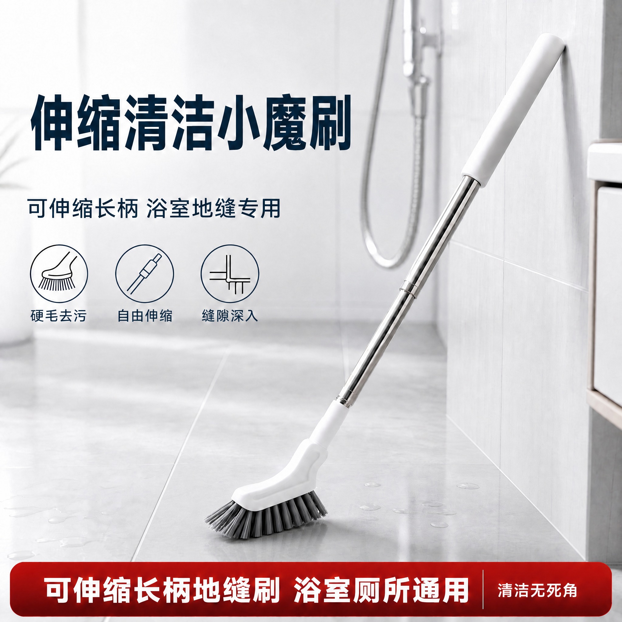 移除右侧墙角缝隙处的所有黑色污渍和霉斑，将墙角恢复为干净整洁的… - 图片创意预览