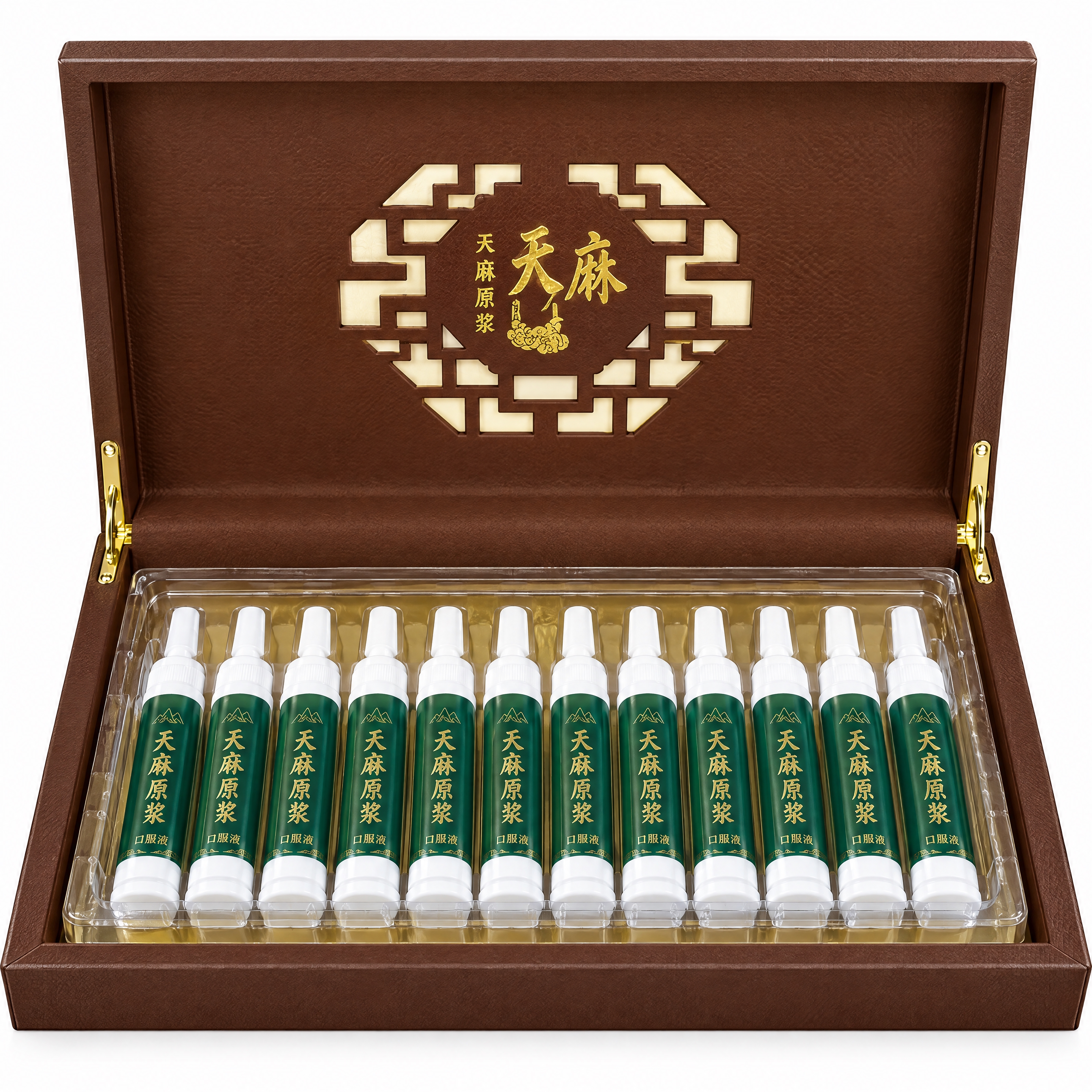 参考图中天麻原浆棕色礼盒，打开状态，内有12支绿白相间的天麻原… - 图片创意预览