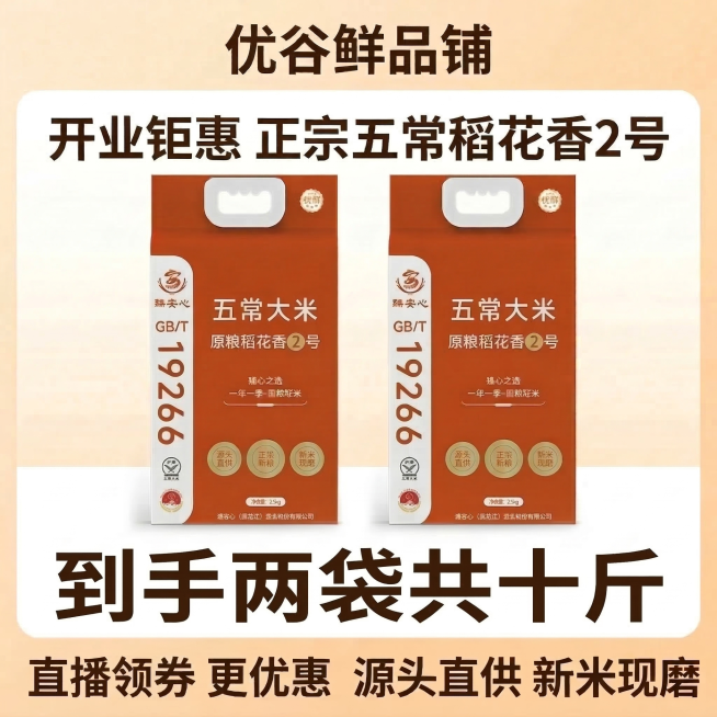 预览效果