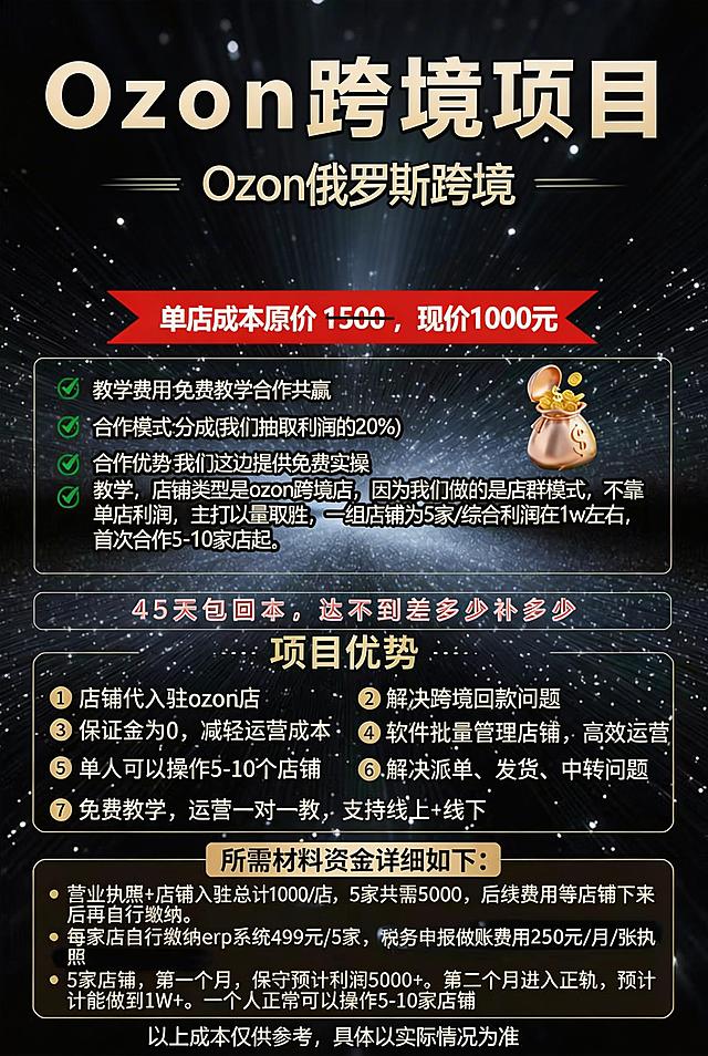 去掉图片最上方左侧的圆形地球图标和右侧的元界两个字，保留图片里所有文字信息，保留原来的背景、版式和颜色，对剩下的内容重新排版，整体保持协调自然