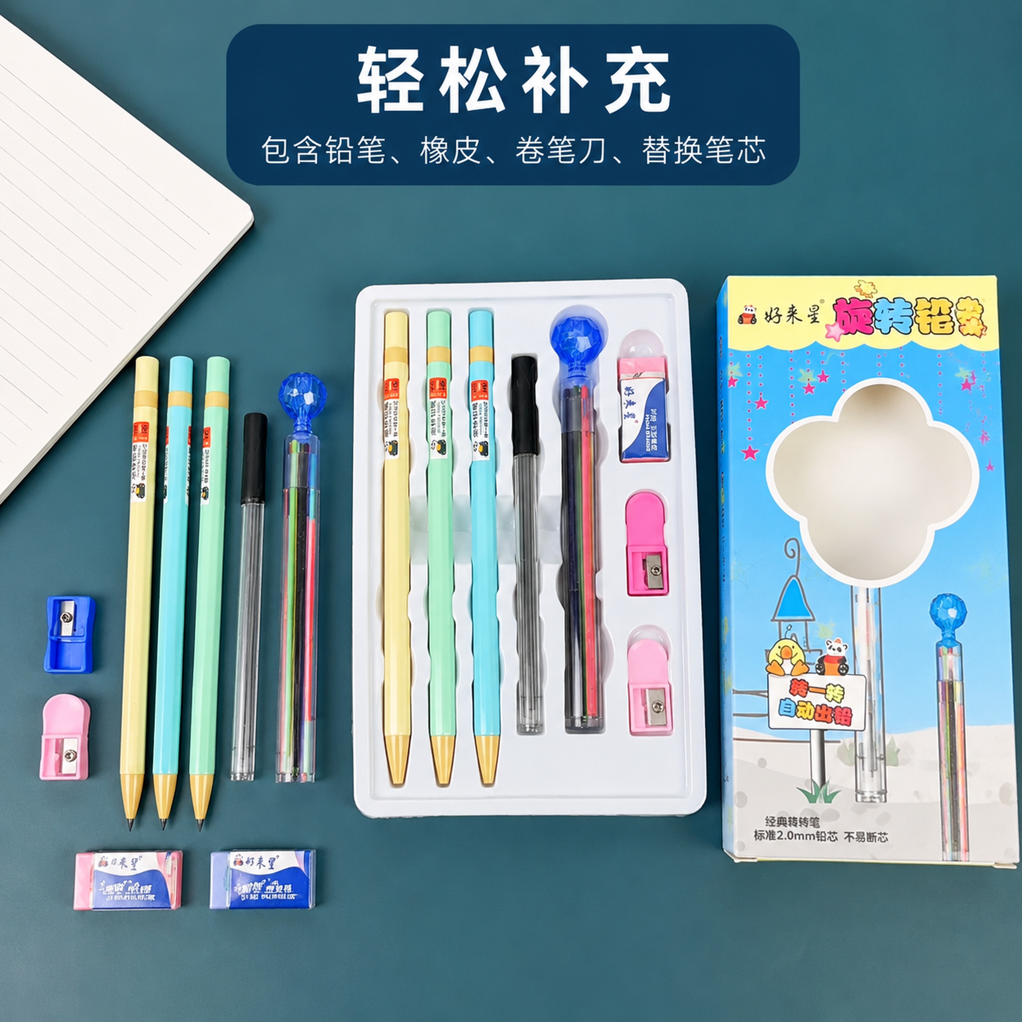 创意预览图