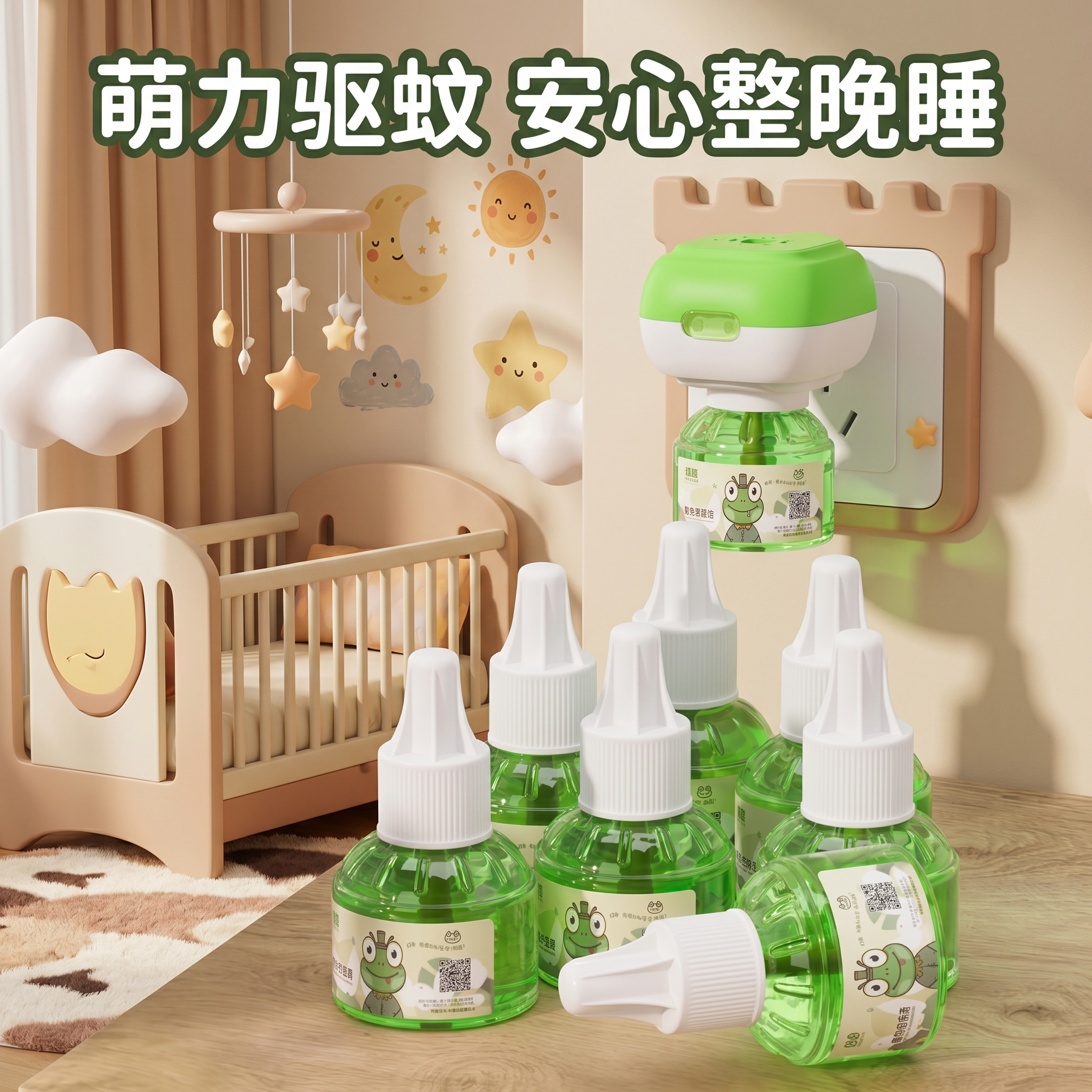 创意预览图