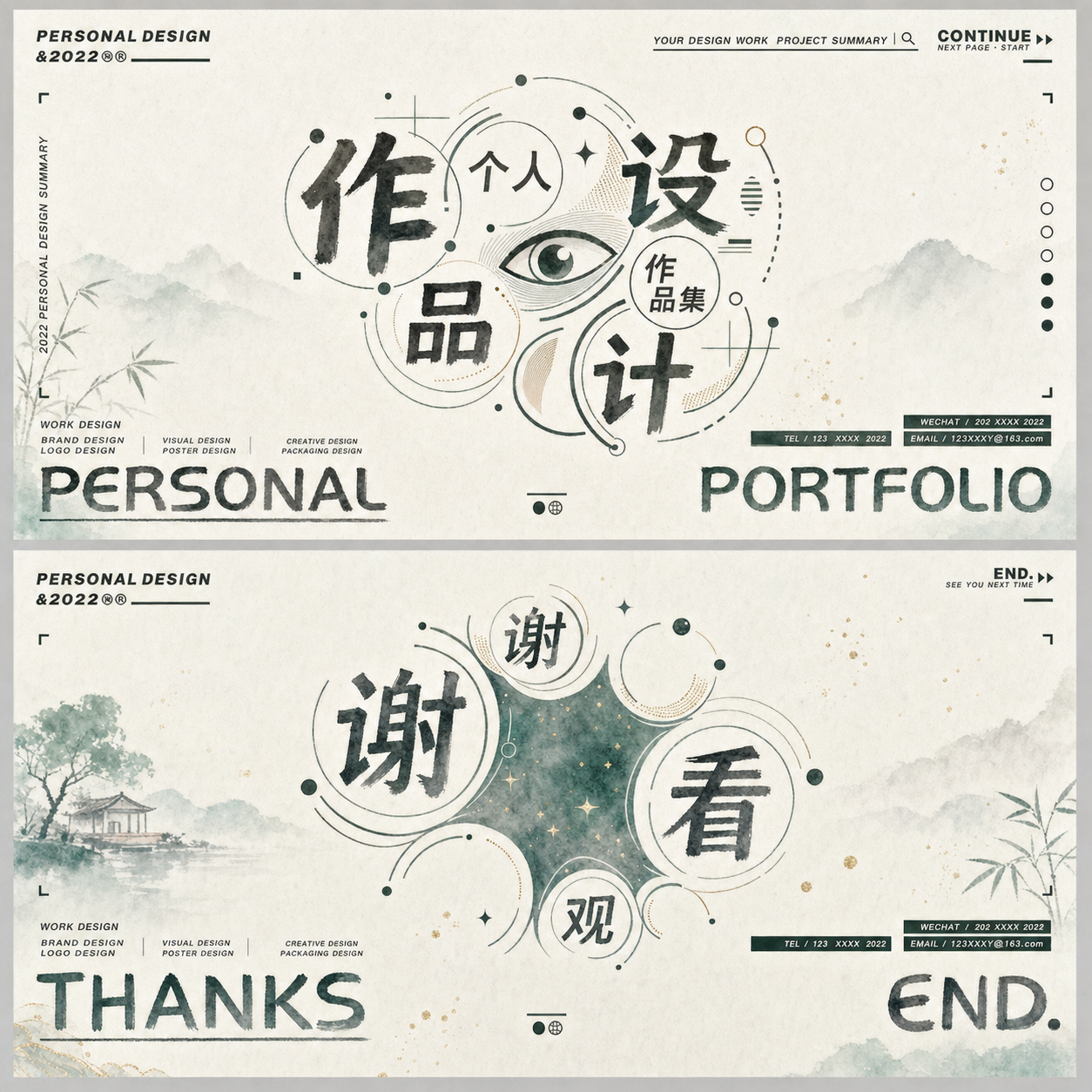 创意预览图