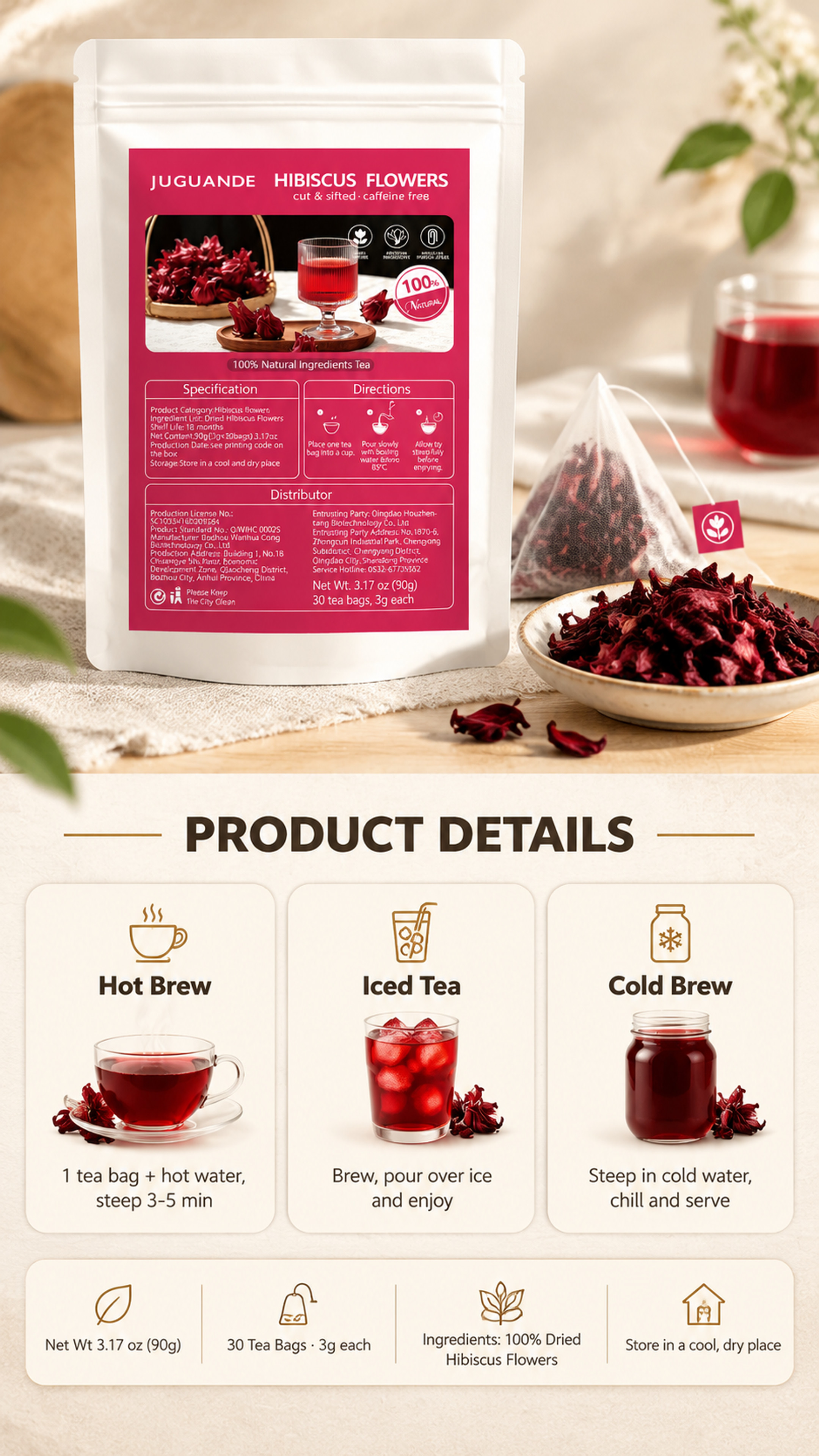[商品] 使用【图1】JUGUANDE 洛神花茶包装袋，正面完… - 图片创意预览
