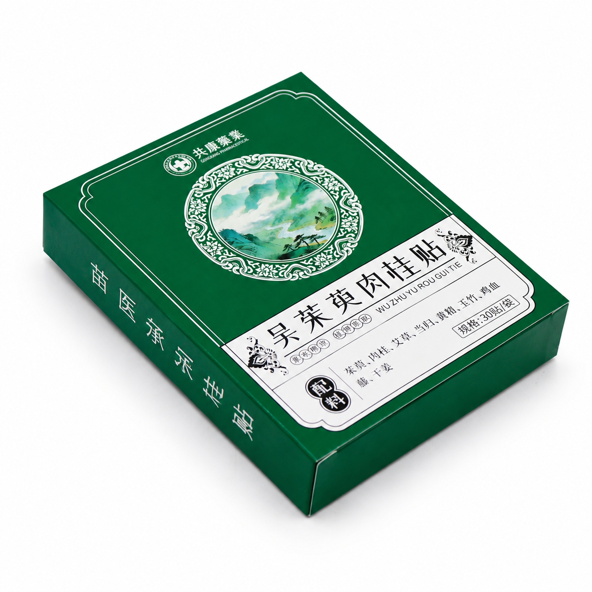创意预览图