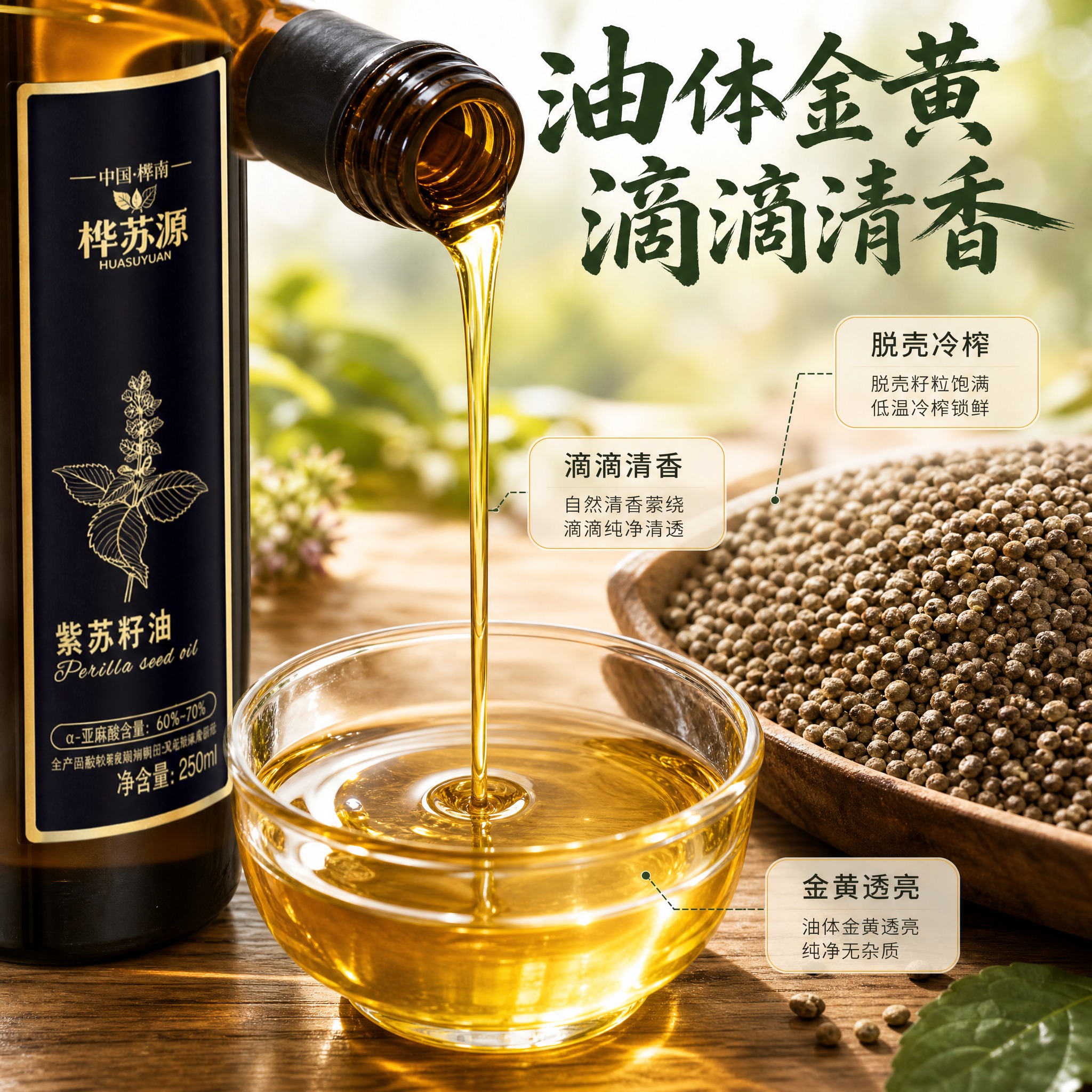 图生图：基于输入的产品图生成拼多多电商主图第 3 张。[主图-… - 图片创意预览
