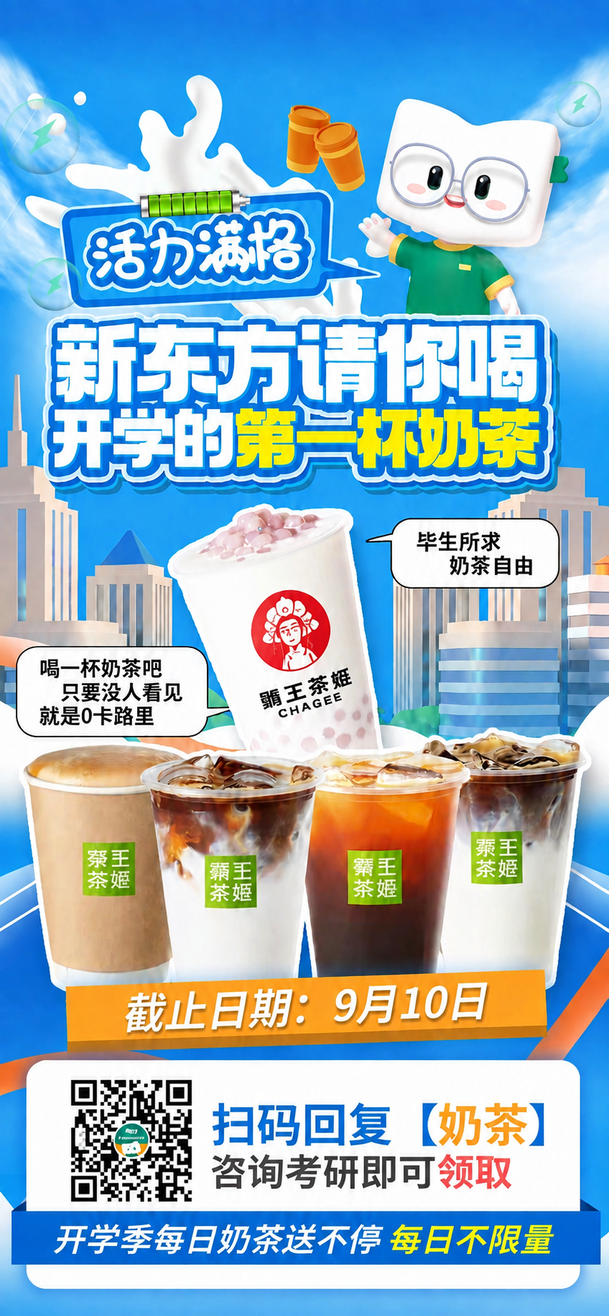 稿定 AI 图片作品 - 图片创意预览